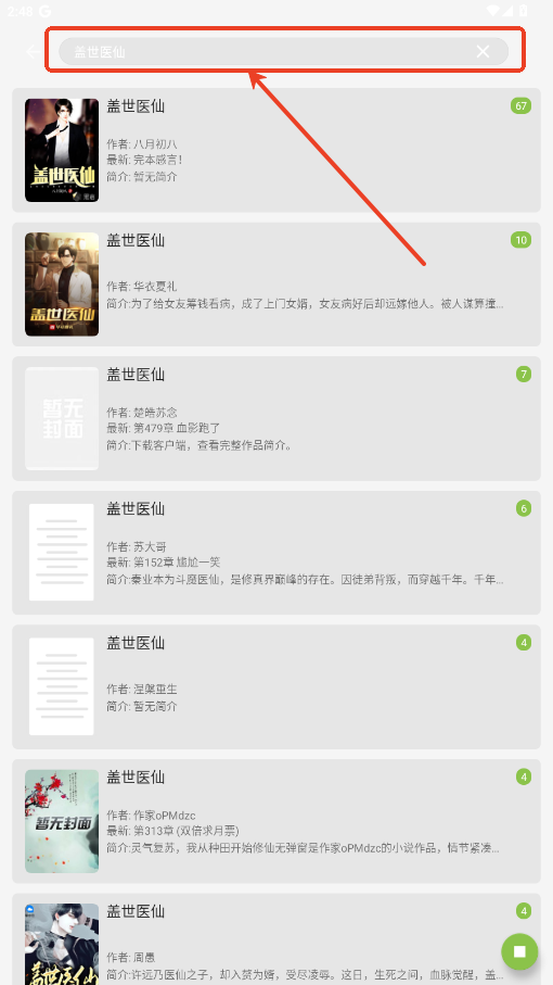 С���app����Ȥ�鼮�Ķ��̳�