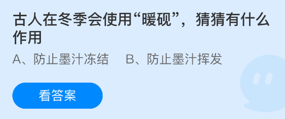 ����ׯ԰���մ�2.9