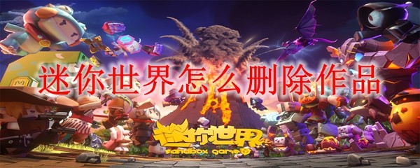 ����������ôɾ����Ʒ_ɾ����Ʒ����