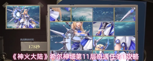 ������½��ϣ�������11����������1����