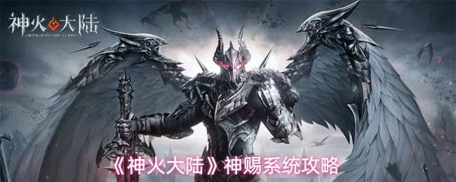 ������½�����ϵͳ����