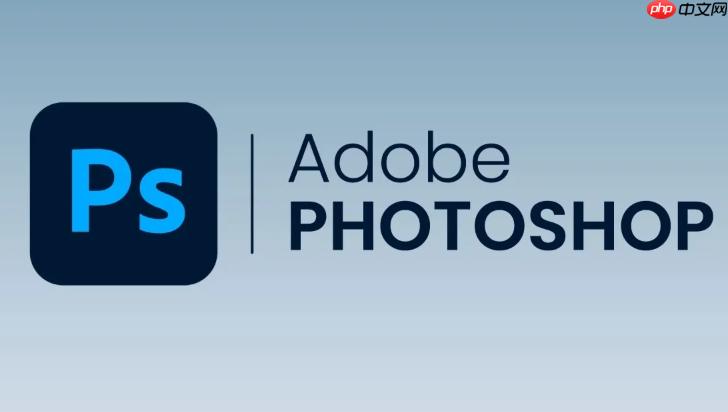PS�����ɰ���ô�ã�Photoshop�����ɰ���ͼ���ɰ�����𼰽̳�