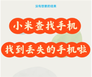 С���ֻ�������ô��λ�һ� С���ֻ�������ô����һ���ֻ��һ�