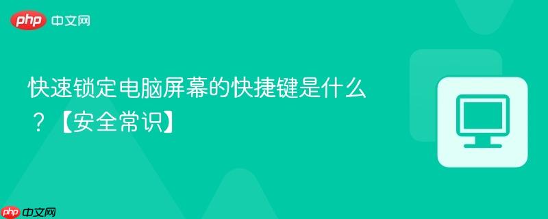 ��������������Ļ�Ŀ�ݼ���ʲô������ȫ��ʶ��