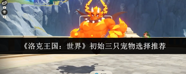 ��������������硷��ʼ��ֻ����ѡ���Ƽ�