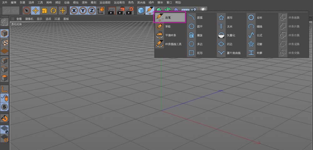 Cinema 4D��ô��ģ��Ʊ�