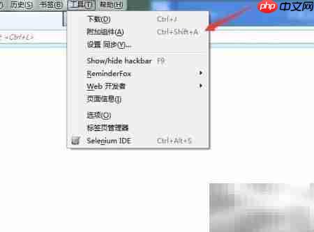 ����������ΰ�װFirebug���