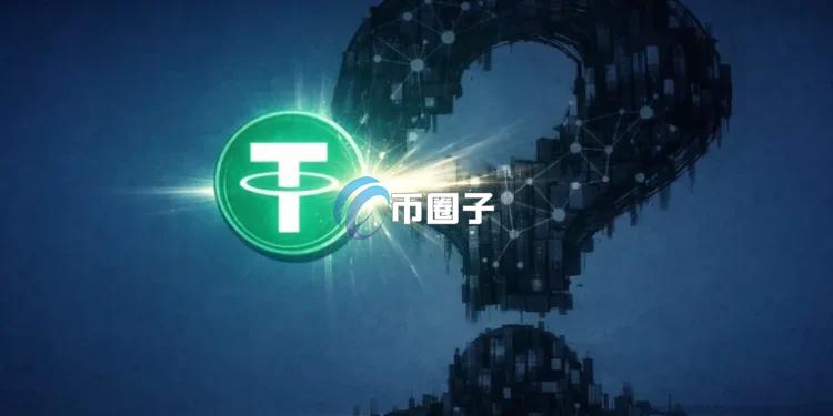 �ȶ��ҷ�����Tether��������Ͷ��Axiym ּ���ƶ�USDT����Ϲ�֧����ϵ