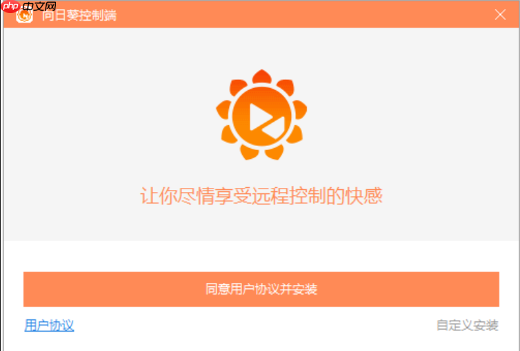 ���տ��˺Ű�ȫ��������