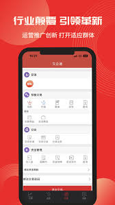 �İ�ͨapp��ν��н���-�İ�ͨapp���׵ķ���