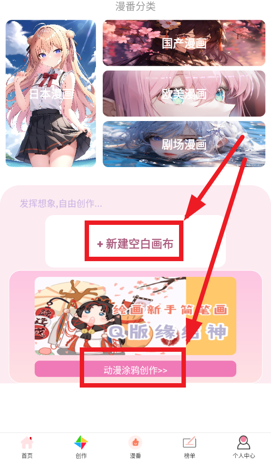 ��������app�����̳�