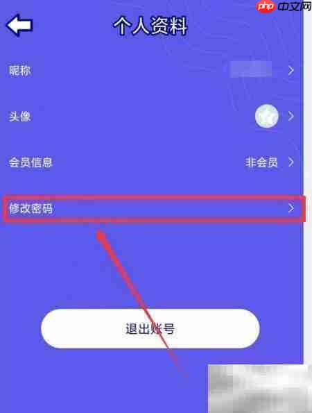 ����޸�˵��APP����