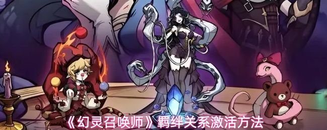 �������ٻ�ʦ�����ϵ�����