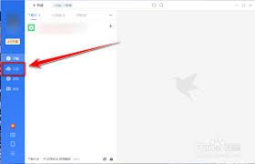 ��β鿴Ѹ�����̱��˷������ļ�-Ѹ�����̲鿴���˷����ļ��ķ���