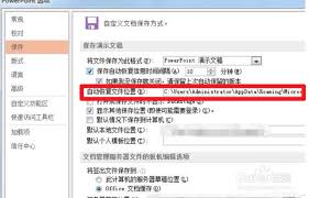 PPT��������Զ�ɾ�������ļ�-������PPT�������Զ�ɾ�������ļ�