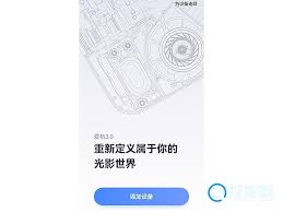 ����app�����豸��λ������-����app�����豸λ�ò�ѯ