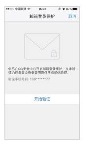 ��ε�¼�ҵ�qq����