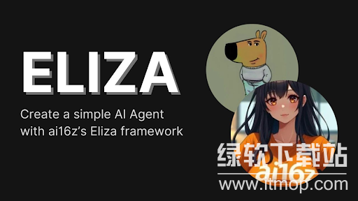 AI16Z��ELIZA���г�Ǳ����Σ����ǵĶ���������ʲô��