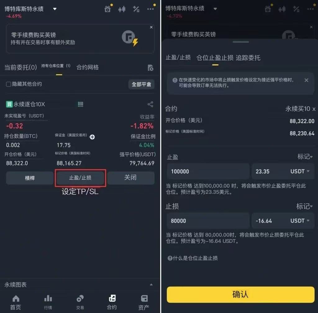 2025�Ұ���Լ����ָ��:�µ�����ǰ�����ע���10��ϸ��