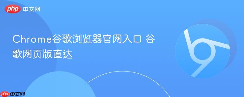 Chrome�ȸ�������������