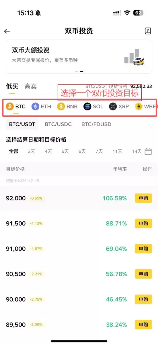 �Ұ�˫��Ͷ�ʽ�ѧ:������ʽ�������汳���3�ַ���