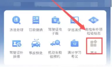 ����12123��ôѡ��-ѡ�Ź�������