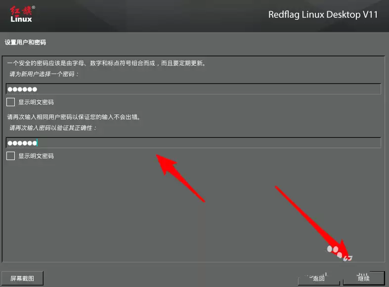 RedFlag����Linuxϵͳ��ô��װ? ����Red Flag��װȫ��ͼ��