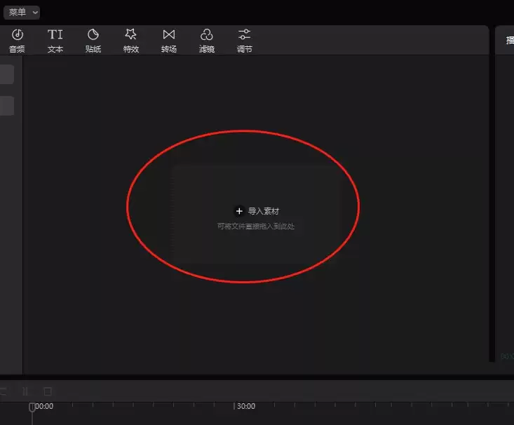 剪映怎么做文字显示异常的动画 剪映怎么做文字显示异常的动画