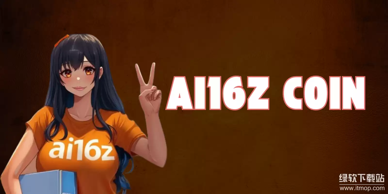 AI16Z���������٣���������˵����