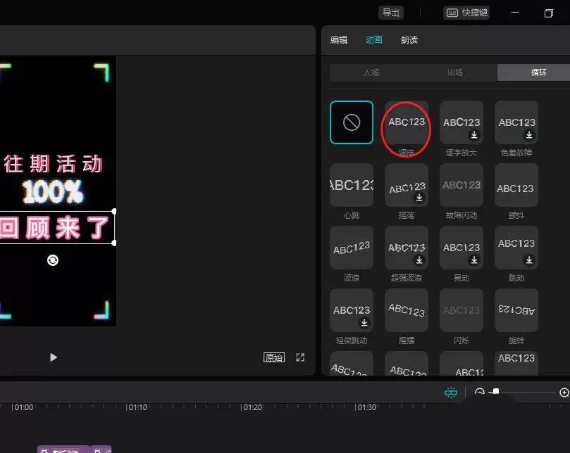 ��ӳ��Ļ��ô��ҡ���˶�����