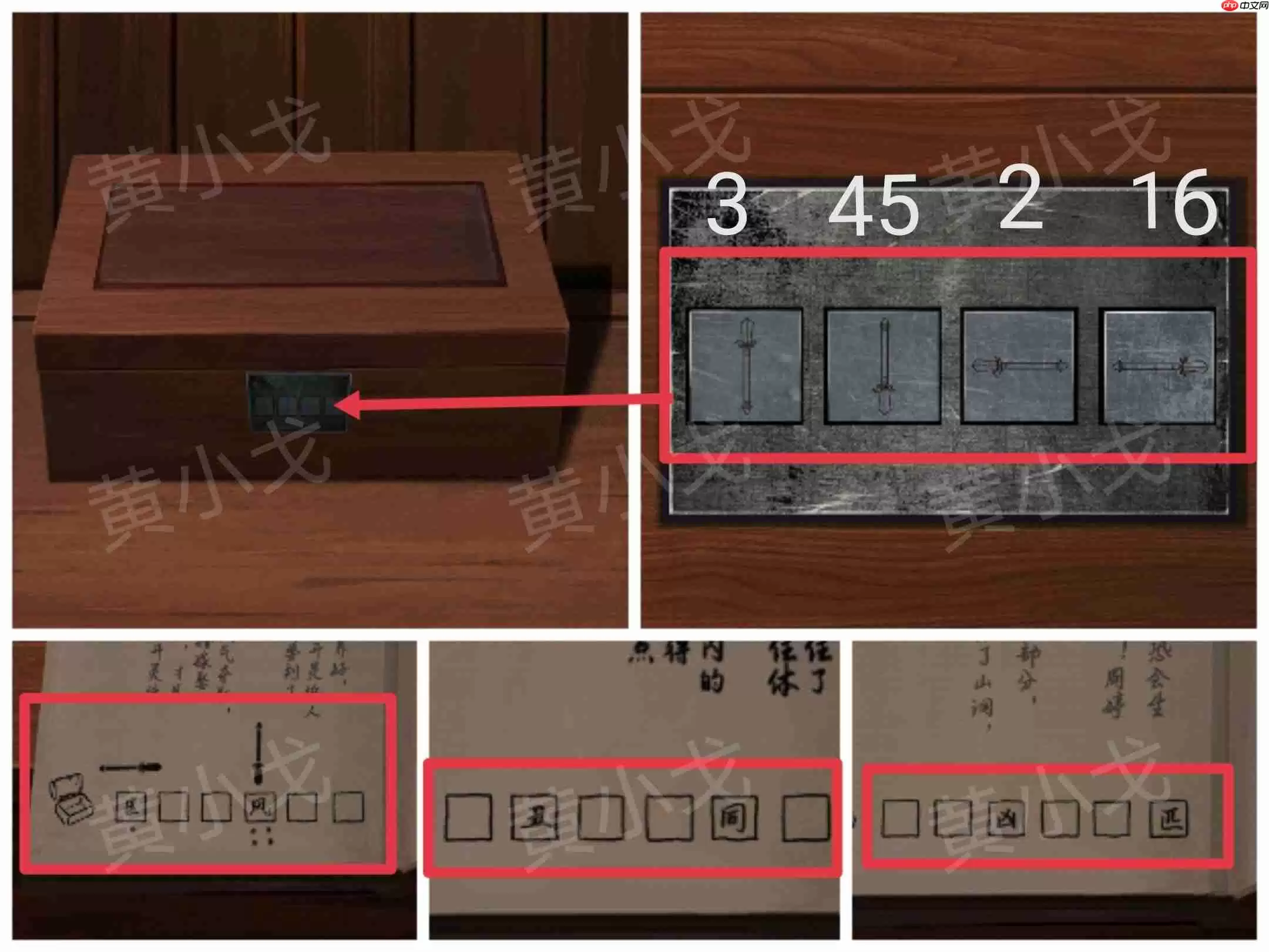 ֽ��������ͨ�ع���