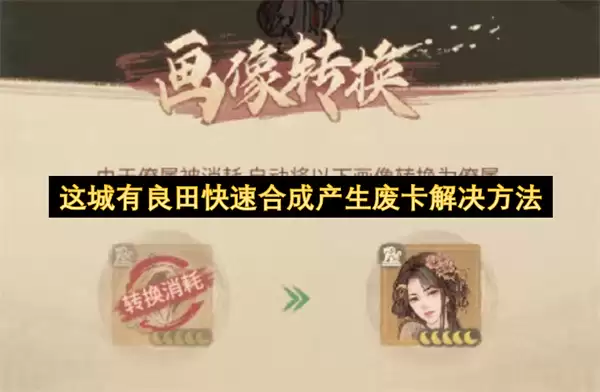 �����������ٺϳɲ����Ͽ��������