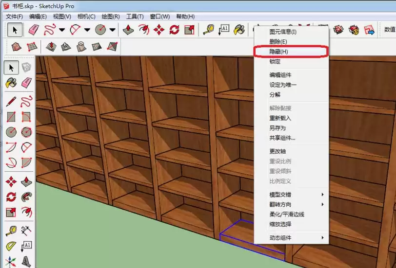 sketchup�������غ���ôȡ������