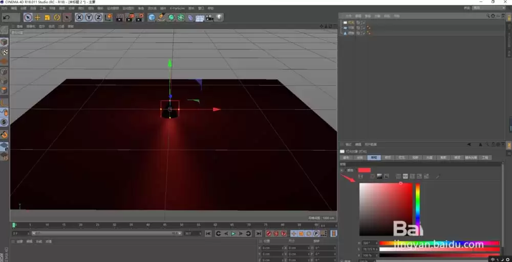 Cinema 4D��ôʹ�������