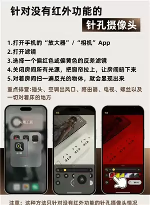 iphone����������ͷ���� iphone����������ͷ��������Щ