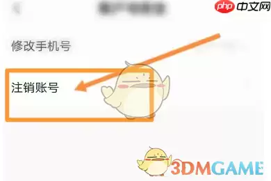 С�޹���ע���˺ŷ���