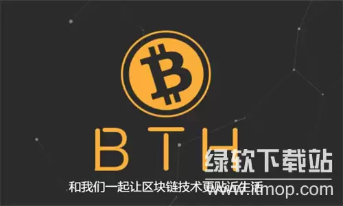 BTH����д������ʲô���кα�����