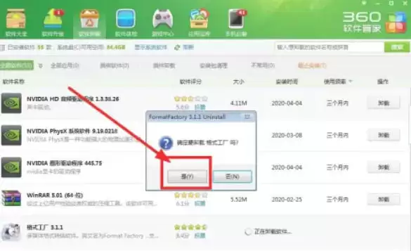 360�����ܼ�������ôж��