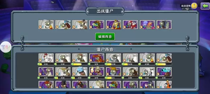 ��ֲ���ս��ʬ2��˫��ƽ���Ϸֹ���