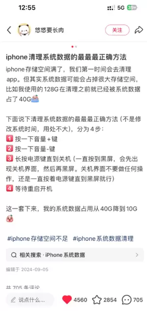 iphone����������ͷ���� iphone����������ͷ��������Щ