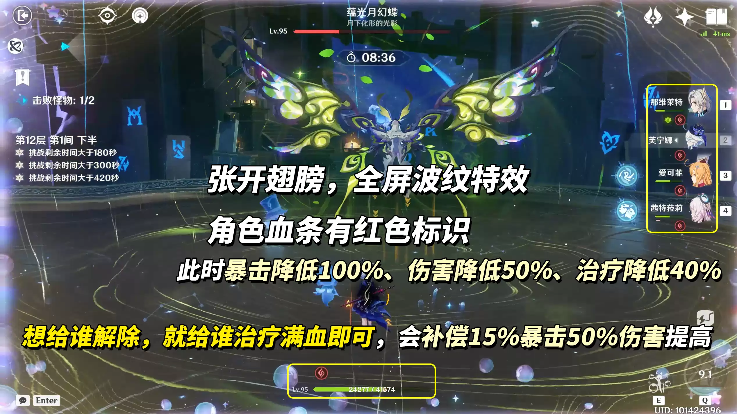 ��ԭ�񡷡���֮�塿3����Ԩ����