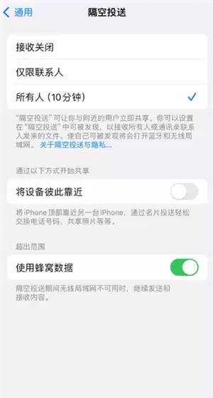 iphone����Ͷ��ʧ����ʲôԭ�� iphone����Ͷ��ʧ�ܵ�ԭ�򼰽������