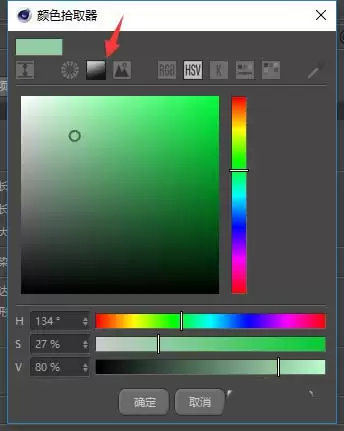 Cinema 4D���������ô������ɫ