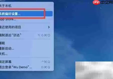 Mac开启远程登录方法 Mac开启远程登录方法