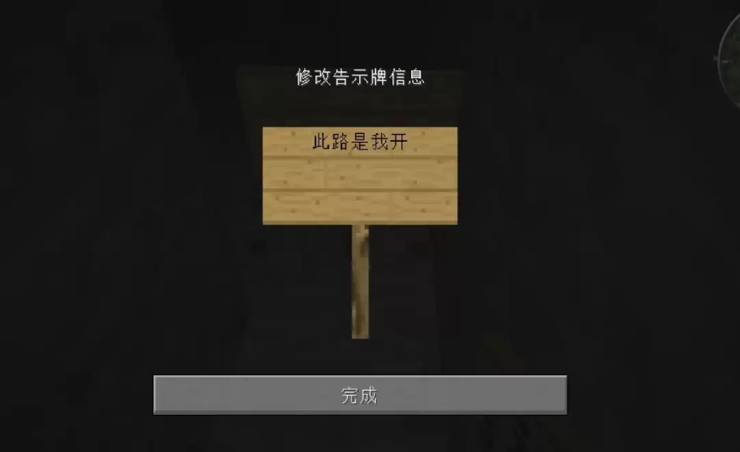 �ҵ�����������ֱ�ɲ�ɫ��_MC���ֱ�ɲ�ɫ�ķ���