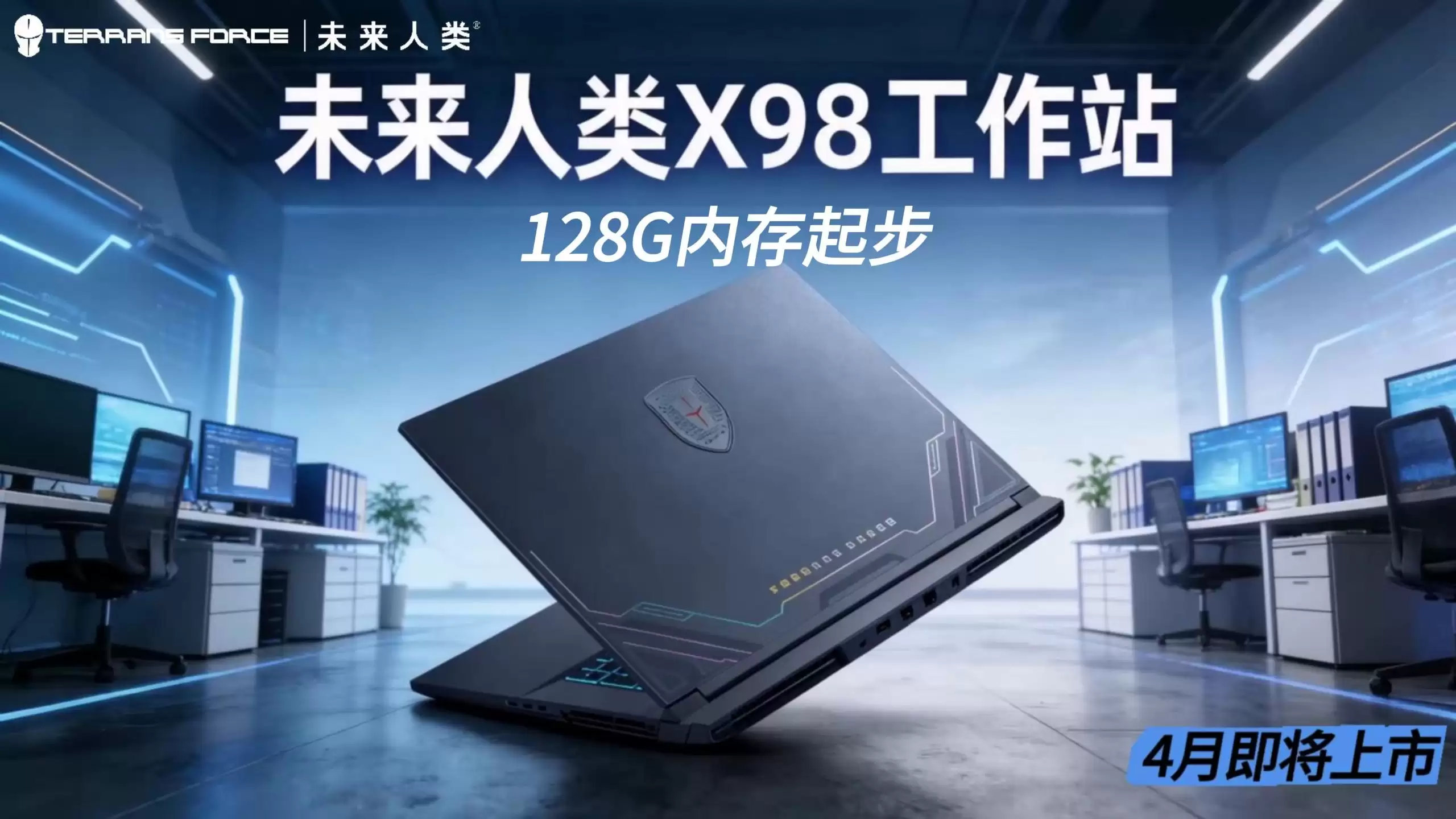 δ������Ԥ�� 2026 �� X98 �콢�ʼǱ����ԣ�˫ "90" Ӳ�����