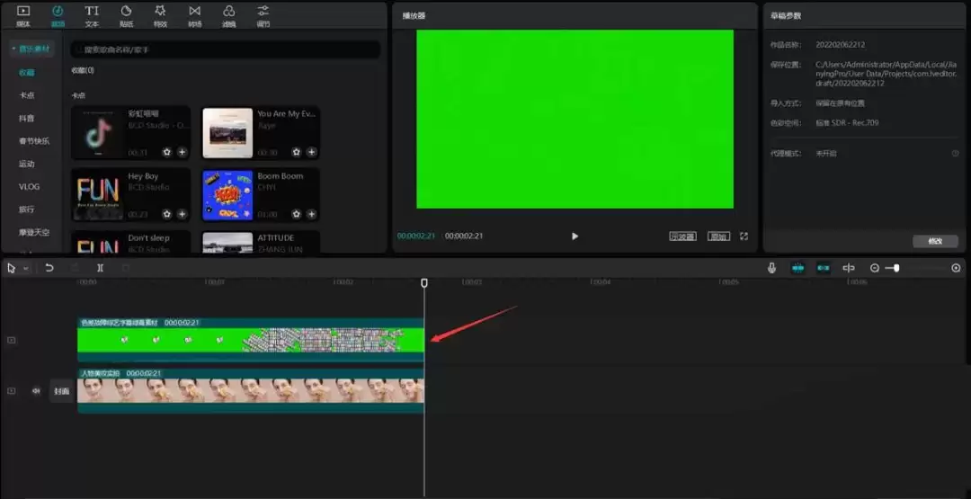 剪映怎么做满屏字幕 剪映怎么做满屏字幕