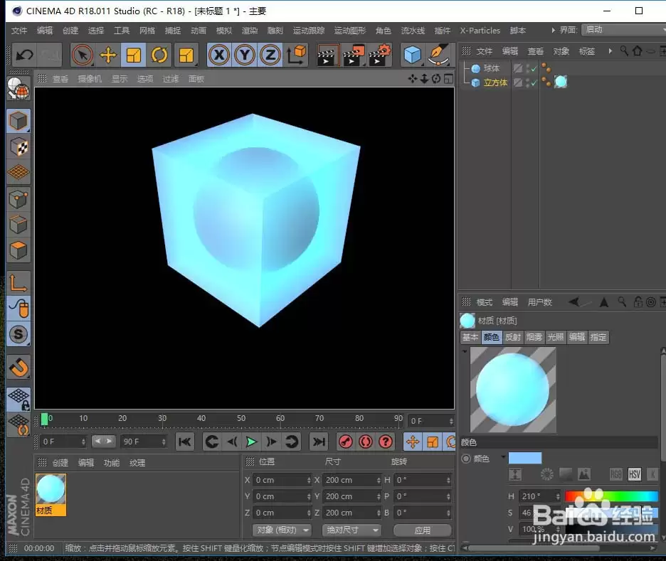 Cinema 4D������ô������������