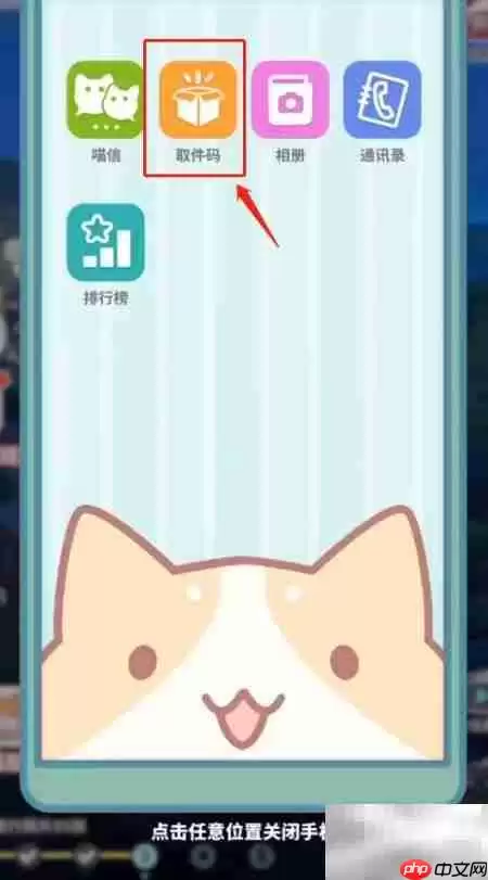 è�����8.16�һ���